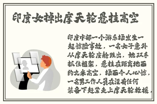 暖暖免费 高清 日本