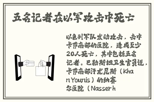 国产无线一线二线三线