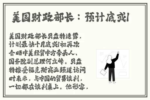 王者荣耀伽罗张嘴流眼泪图