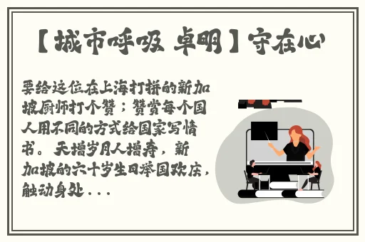 成都4片P高清完整