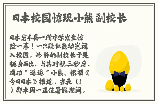 男吻我腿中间的那个位置