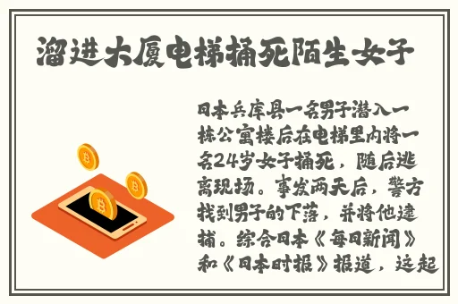 免费**不卡片在线